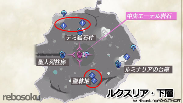 xeno2quest_luxuria31ex3
