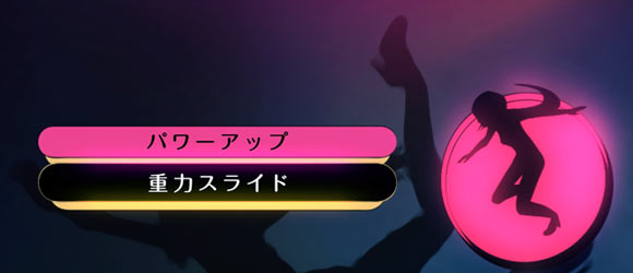 DAZE2_slide