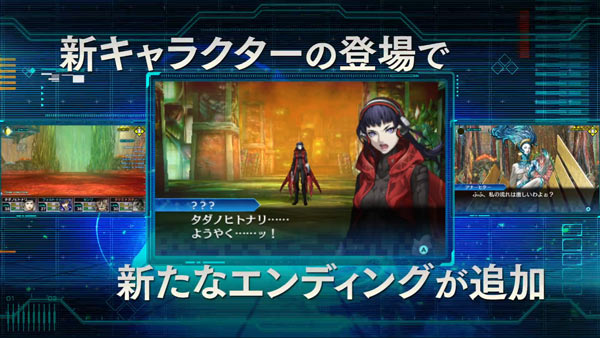 3dsmegaten_deep07