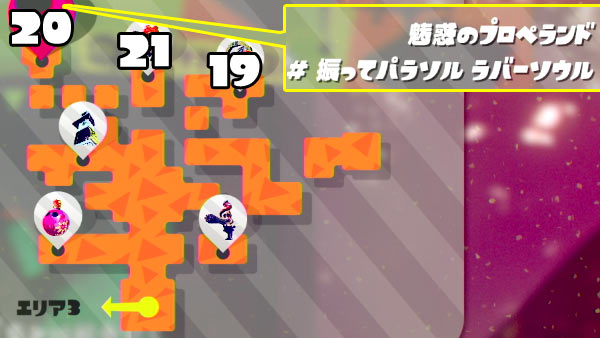 spla2AREA4stage20