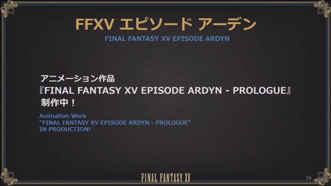 ff15_2th_ay4