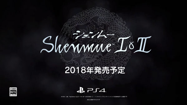 Shenmue12