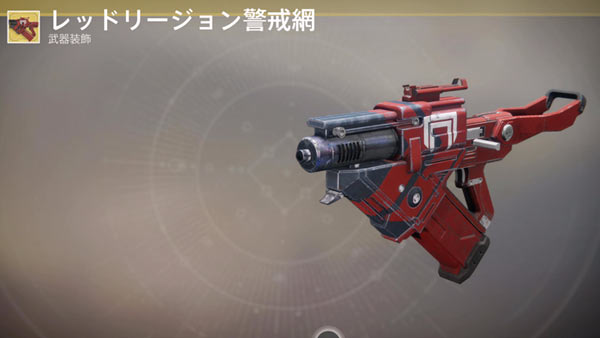 redregion