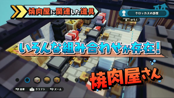 ps4_0hako07