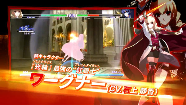 ps4underknight03
