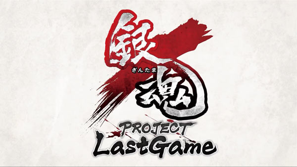 ps4gintama4