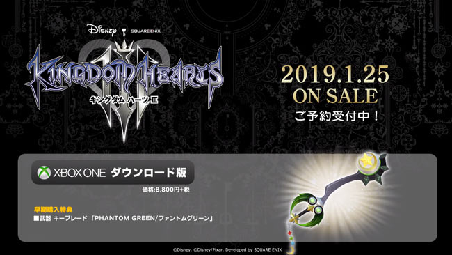 kh3_bonuskeybladepv3