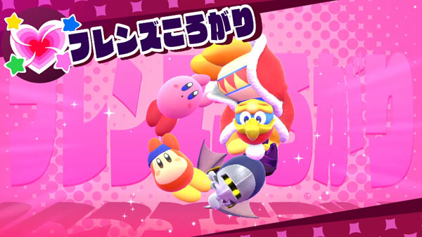 kirbystardream06