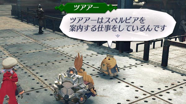 xenoblade2quest_superbia31