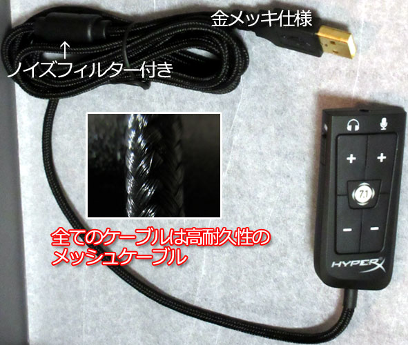 usbbox