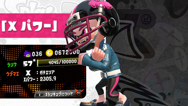 xpower