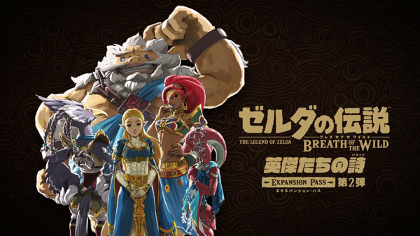 zeldadlc1_11