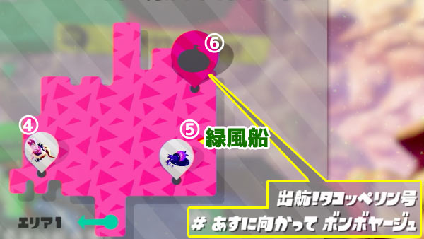 heroarea2stage6