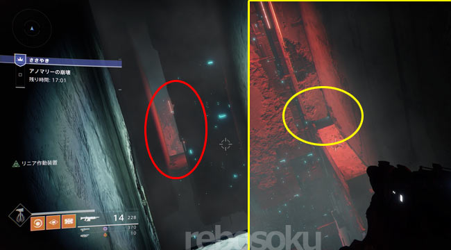 destiny2_blackspindle2