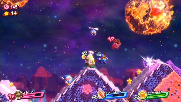 kirbystar4_11b