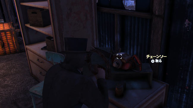 fallout7costume6chainsaw2