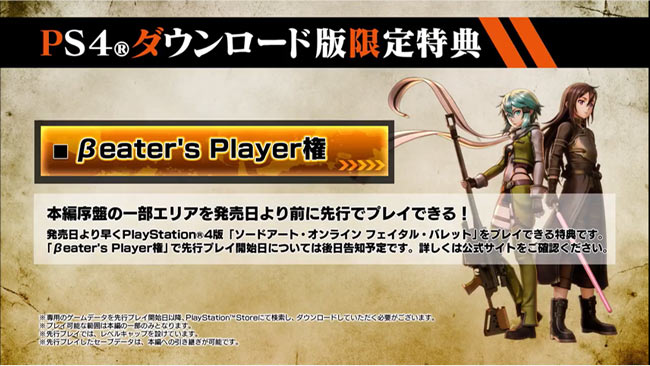 sao20180208_11