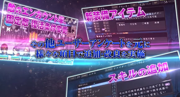 psvita_ihoujin2