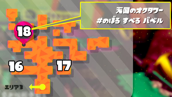 area4stage18