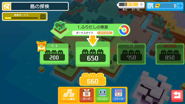 pokemonq_5