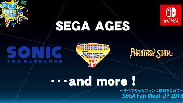 segaagse2018_3