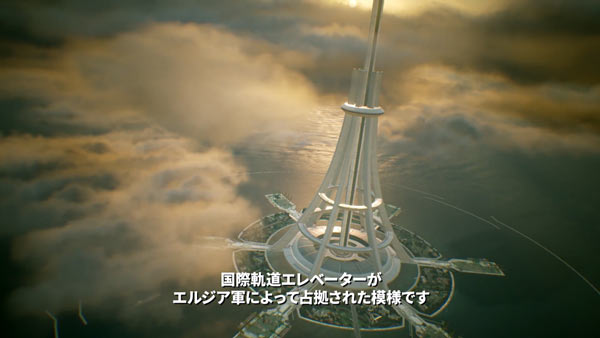 ACECOMBAT7_004