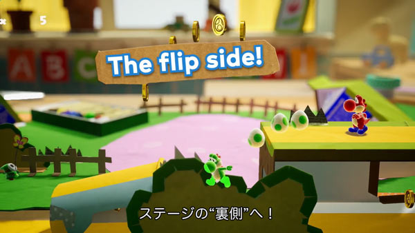 yoshi03