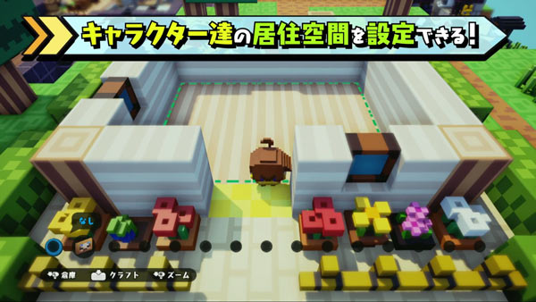 ps4_0hako06