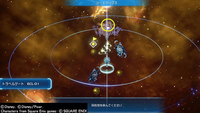 kh3map_eqrips2tako2