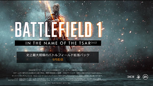 bf1_dlc2_05
