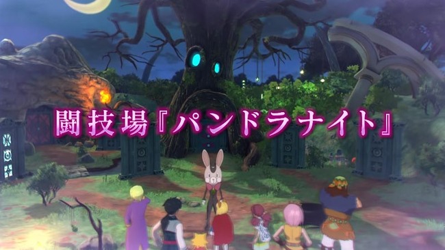 nino2dlc2_11