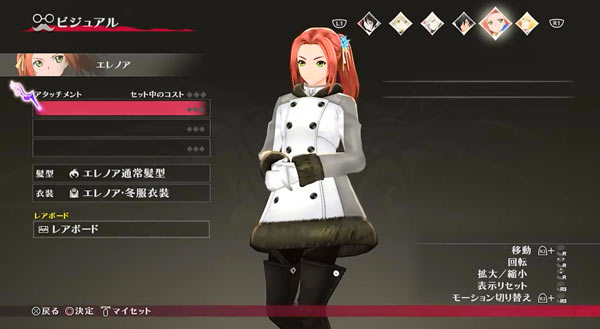 ps_tales008