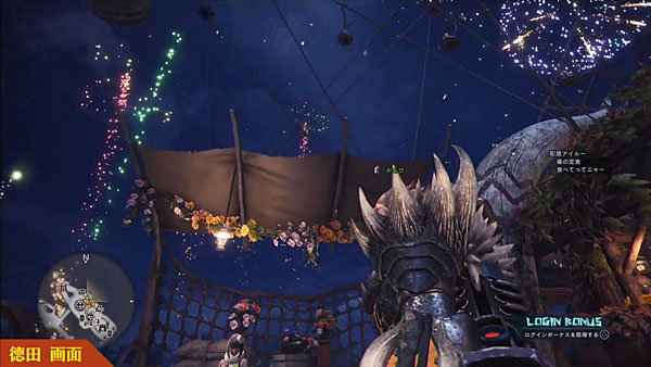 mhw_event0406_03