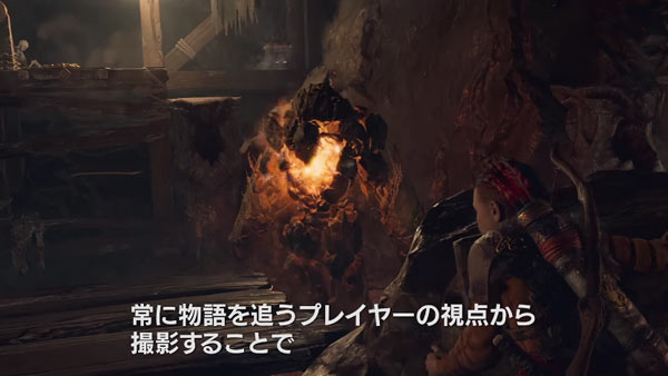 ps4godofwar