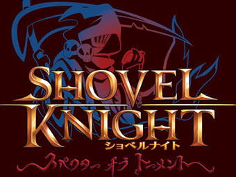 nsw_shovelknight03ss