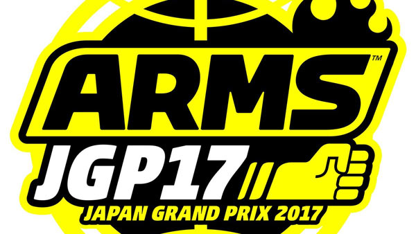 ARMS2017