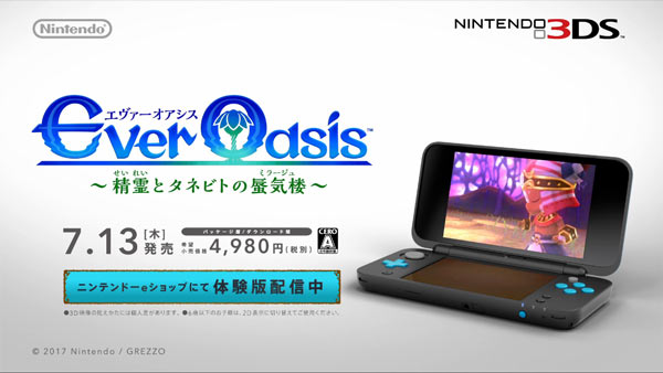 2dsll_everoasis_2