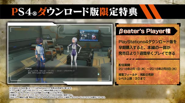 saopv5_11