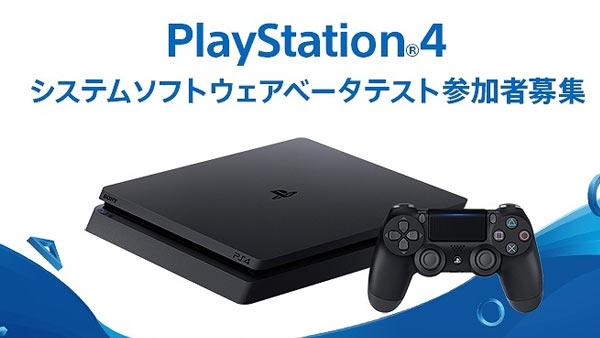 ps4sysbate