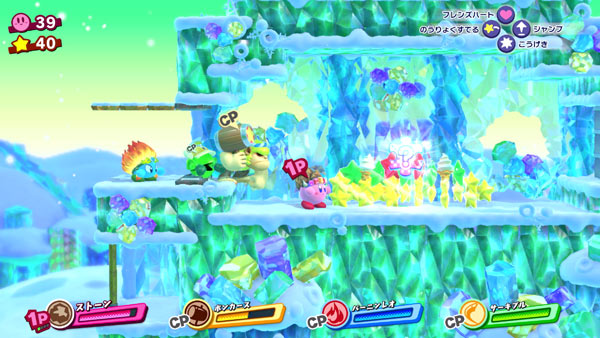 kirbystar2_3b