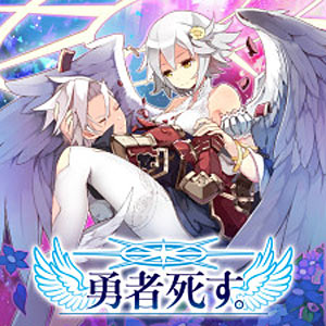 yuusya
