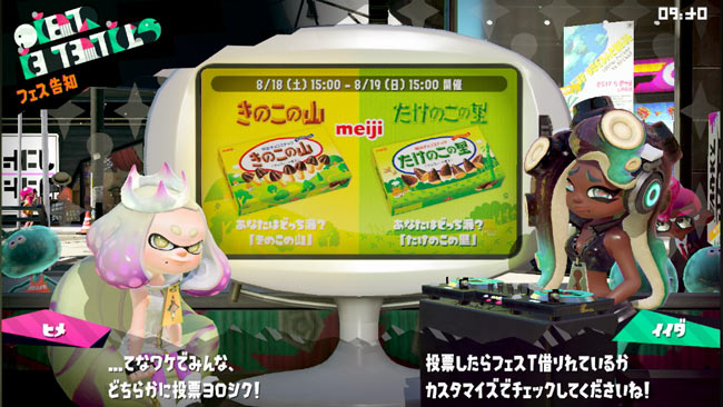 spla2fes0818_01