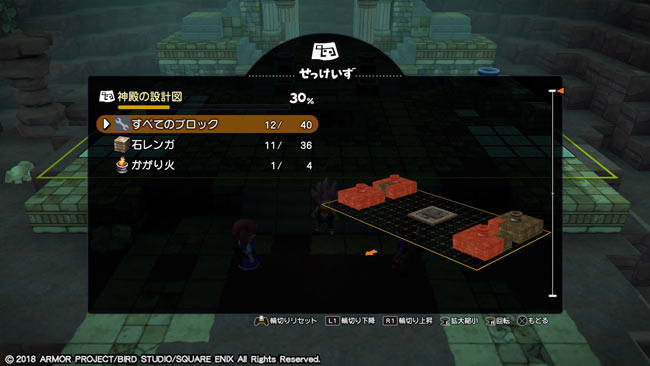 dqb2_kawa5