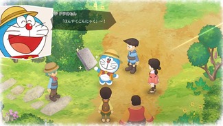 doraemon_bokujou10