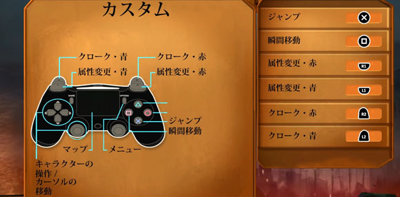 ps4_2015_0901_teslagrad2