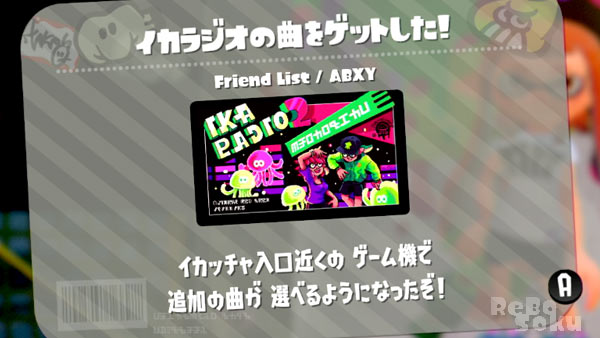 spla2amiibo1girl_school0j