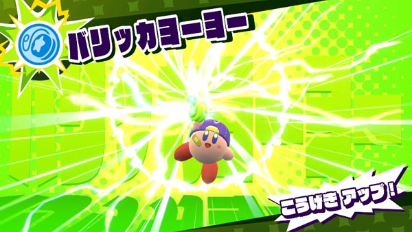 kirbystar04