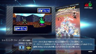 megadrivemini_003
