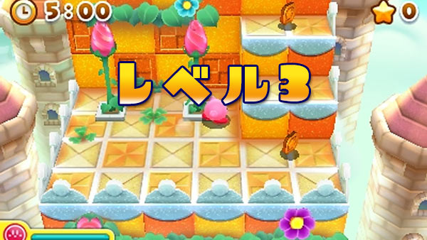 LEVEL3