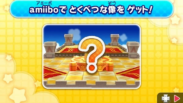 3dskirby_suikomi_amiibo2